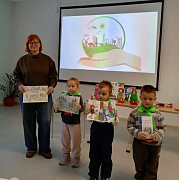 «Поможем навести порядок!»: экочтения