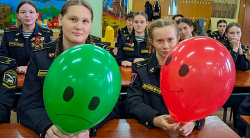 Телефон доверия в библиотеке семейного чтения им. С. Маршака