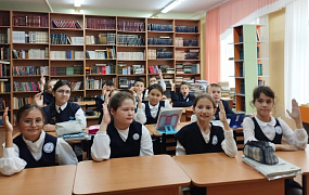 «Интернет-этикет»: познавательный час