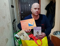 «Дарите книги с любовью»: старт акции