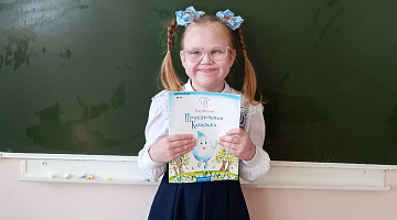 «Путешествие капельки воды»: игра с элементами экспериментирования 