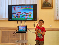 «Солнечный круг»: игровая программа 