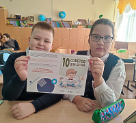 «Интернет: интересно, полезно…» в библиотеке им. А. Николаева