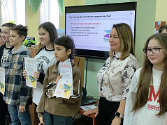 «Семейный бюджет»: игра-викторина