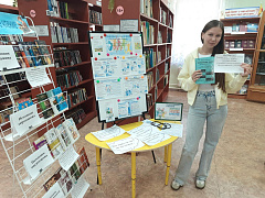 «Независимое чтение»: профилактическая акция