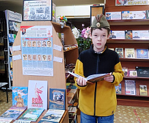 «Чтение на Память»: литературная эстафета