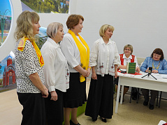 Азаматовские чтения
