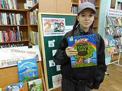 Литературный марафон в библиотеке семейного чтения им. С. Маршака