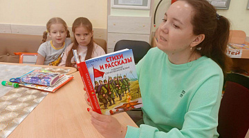 «Для вас, защитники Отечества!»: мастер-класс