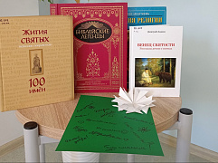 Разговоры о хорошем ко Дню православной книги  «Светлые истории»