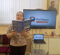 «Энергия реки»: мастер-класс