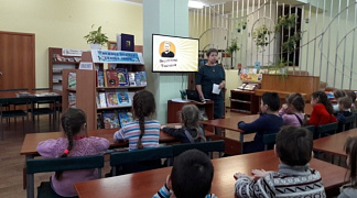 В библиотеках проходит фестиваль "Книги нас объединяют!" в рамках проекта-победителя Международного грантового конкурса "Православная инициатива 2017-2018" "Сближающее чтение"