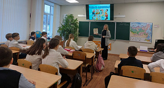 «Планета здоровья»: урок здоровья
