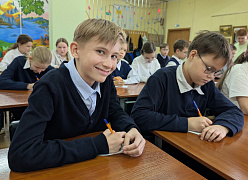 «Киндер Интернет»: урок-путешествие