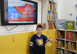 «Защитникам Отечества посвящается»: мастерская чтения