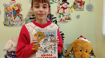 «Зимние фантазии»: мастер-класс