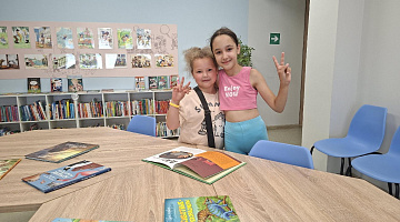 «Лапы, крылья и хвосты»: квест-прогулка по книжной выставке