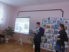 Единый день чтения "Память о победе сохрани - прочти книгу о Сталинградской битве"
