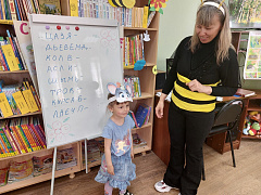 «Сказочная экология»: игровая программа 