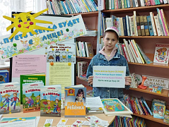 «Пусть всегда будет солнце!»: поздравительный флешмоб