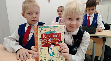 «Папы всякие важны, папы всякие нужны»