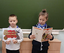 «200 минут чтения: Сталинграду посвящается»: акция в центральной библиотеке им. Ю. Гагарина
