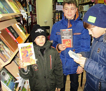 Под французской звездой