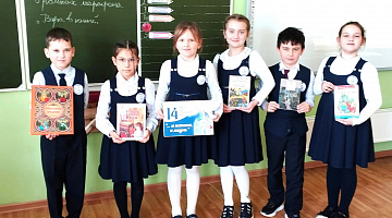 «Вера в книге»: марафон чтения вслух в библиотеке им. В. Давыдова-Анатри