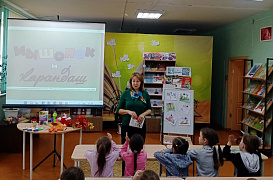 «Петух и краски»: игра-раскраска