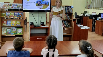 «Правила безопасного поведения на природе»: час полезных советов
