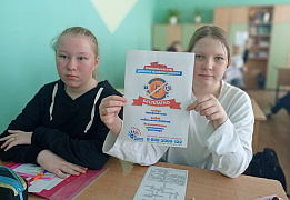 Телефон доверия в ЦБ им. Ю. Гагарина