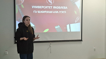 «Я – будущий педагог»: открытый диалог