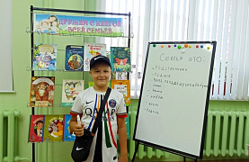 Большие семейные выходные: «С семьей в страну Знаний»!