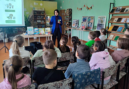 Чтение на благо планеты. Миссия: пластик