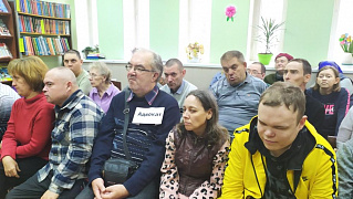 Чтение на благо планеты. Миссия: пластик