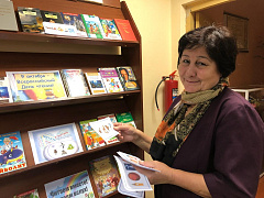 «Нам с книгой по пути»: акция