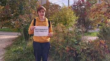 «Молодежь за ЗОЖ»: уличная акция