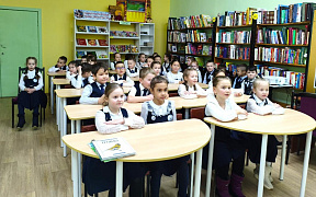«Справочное царство-мудрое государство»: библиотечный урок-игра