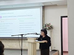 «Фабрика игр, или Читаем по-новому»: республиканский семинар-практикум