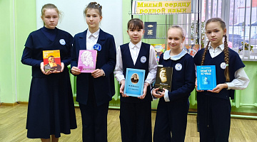«Родной язык – сокровище народа»: краеведческий час