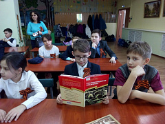 Программа патриотических чтений "Прадедушкины медали": громкие чтения "В огне сталинградской битвы"