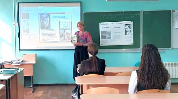 «Чтобы помнили»: литературный салон «Чтобы помнили»: литературный салон