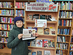 Акция «Живая память» в библиотеке им. С. Маршака