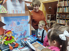 «Нам с книгой по пути!»: библиоурок