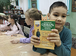 «Эти книжки знают все»: библиоурок