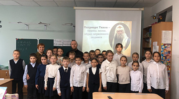 «Пастырь добрый» в библиотеке им. А. Николаева