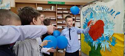 «Зажги синим!»: информационная акция