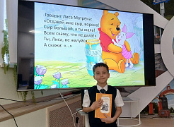 «Что такое этика?»: турнир вежливости
