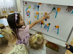 «В поисках страны здоровья»: игра-путешествие