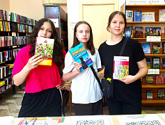 «Библиотека – открытый мир»: день открытых дверей